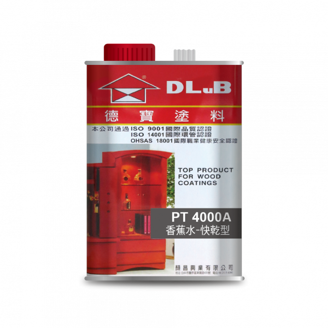 PT4000A 快乾香蕉水