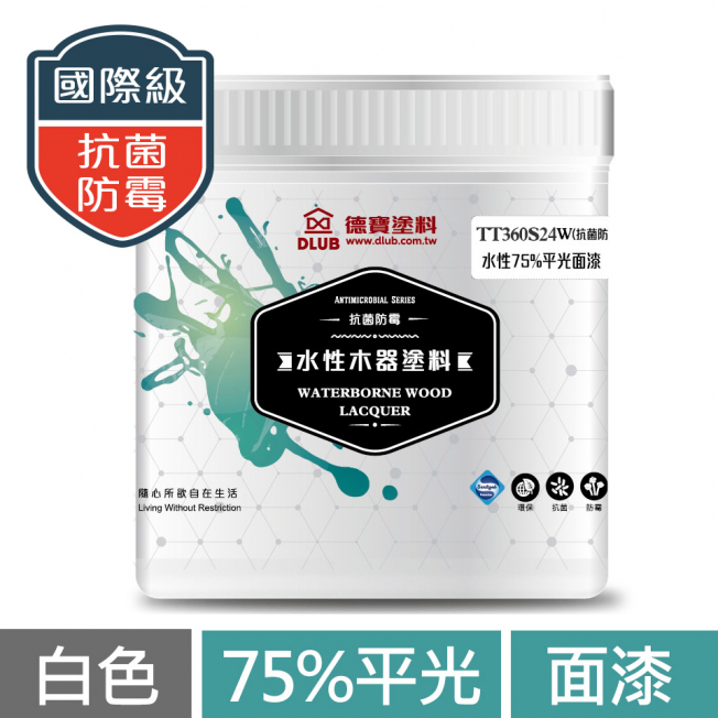 DBTT360-S24W 水性抗菌防霉75%平光面漆-白色