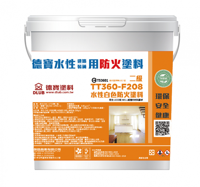 TT360-F208 水性防火塗料(白色) 耐燃二級
