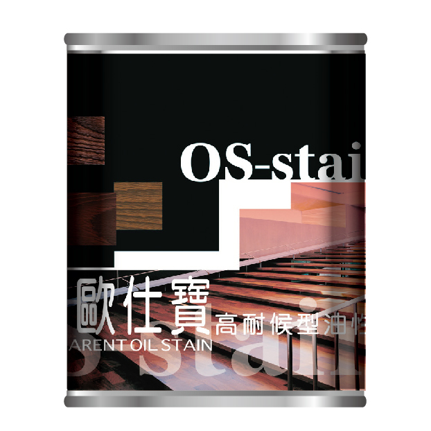 OS-01-13 歐仕寶油性著色劑