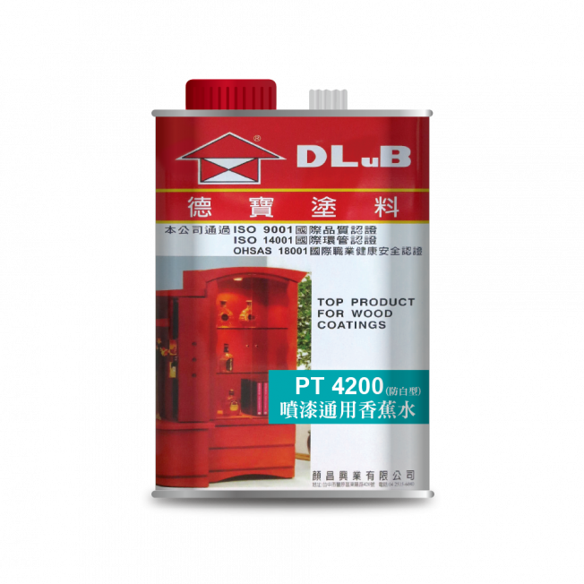 PT4200 通用香蕉水-防白型