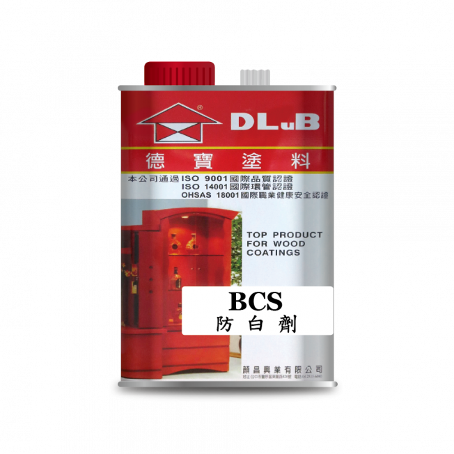 DBCS 噴漆防白水