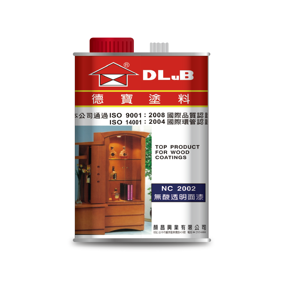 NC2002 無酸透明面漆