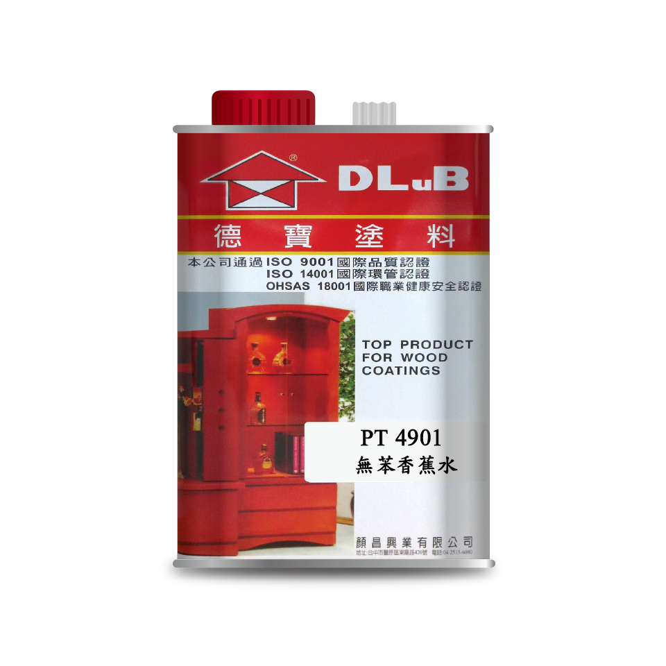 PT4901 無苯香蕉水