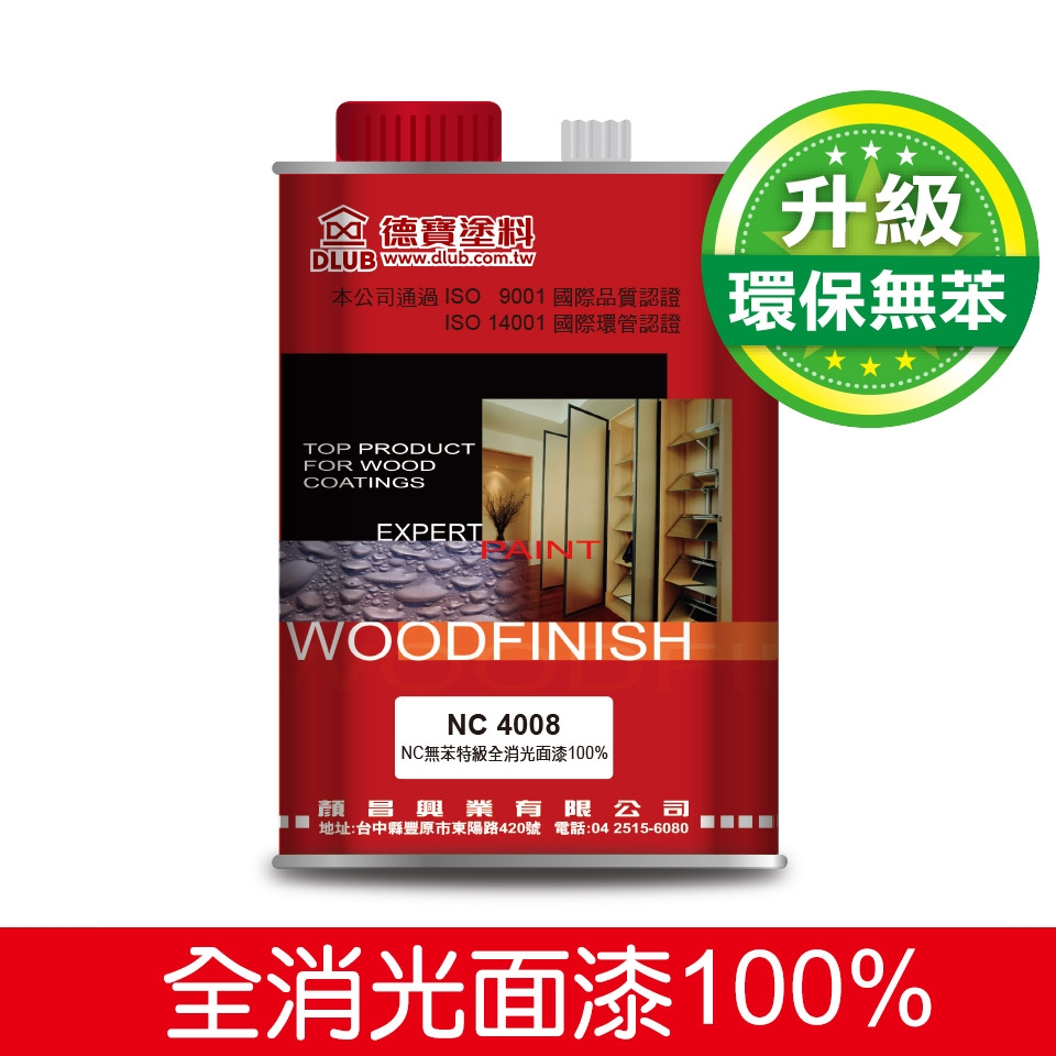 photo_b_159790799958